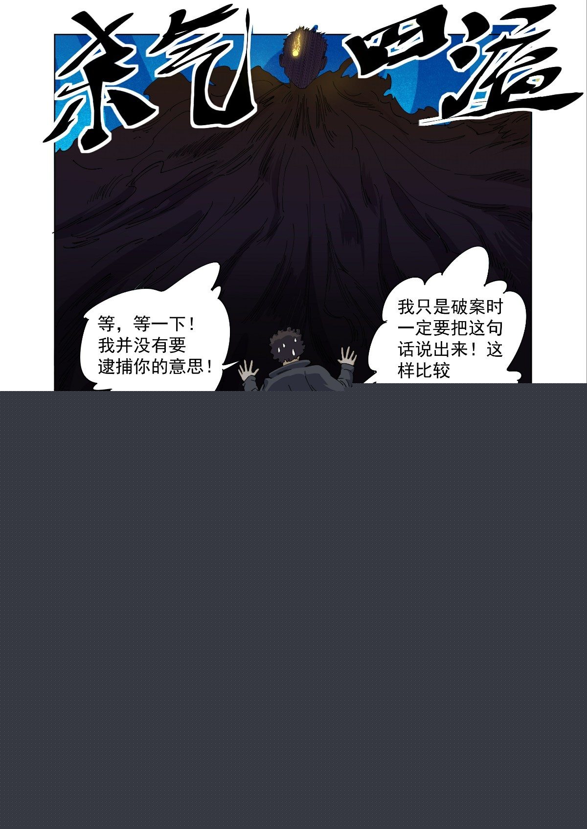 我想和你谈谈2