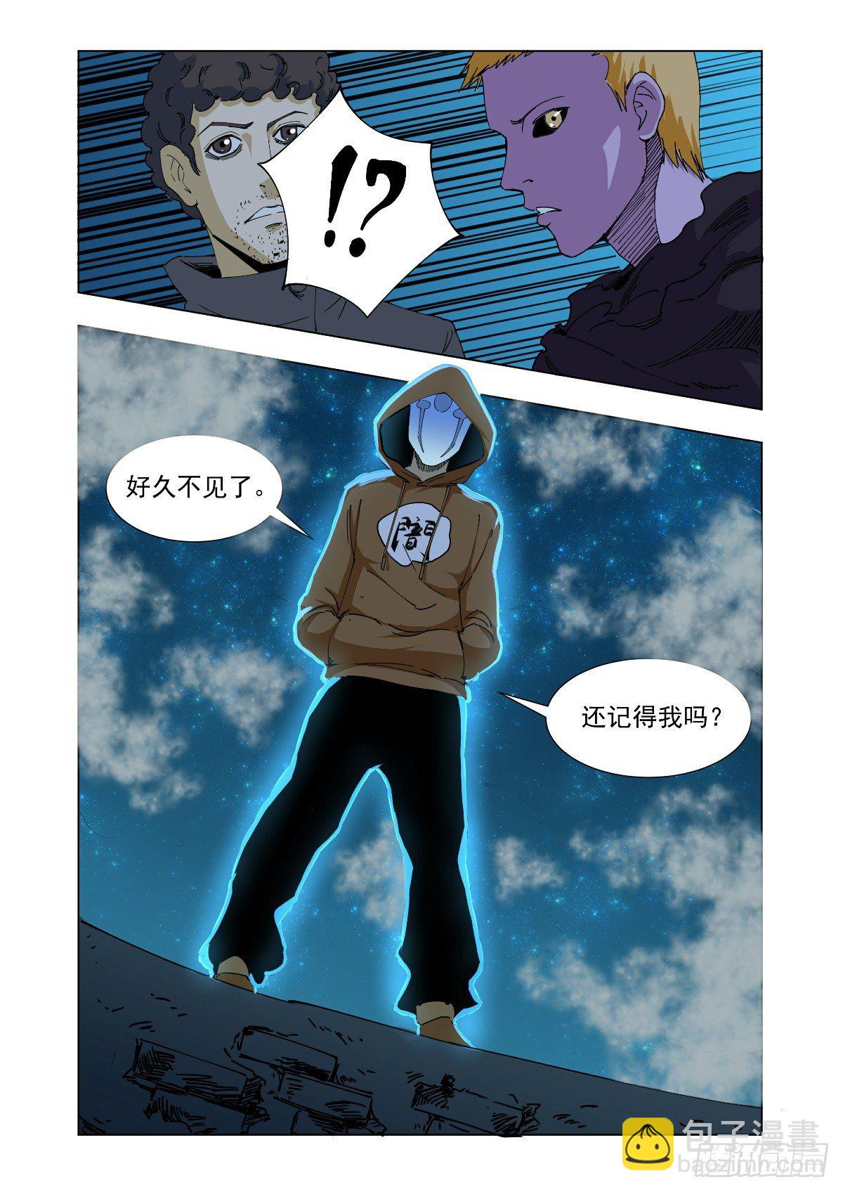 我想和你谈谈9