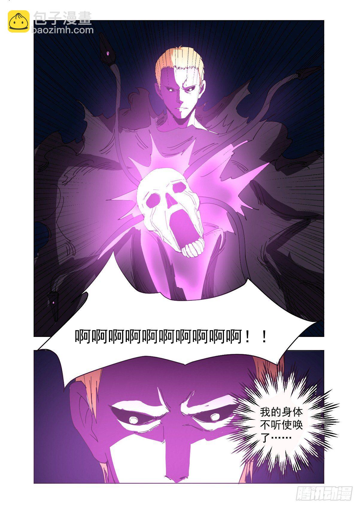 你来找我了吗？1