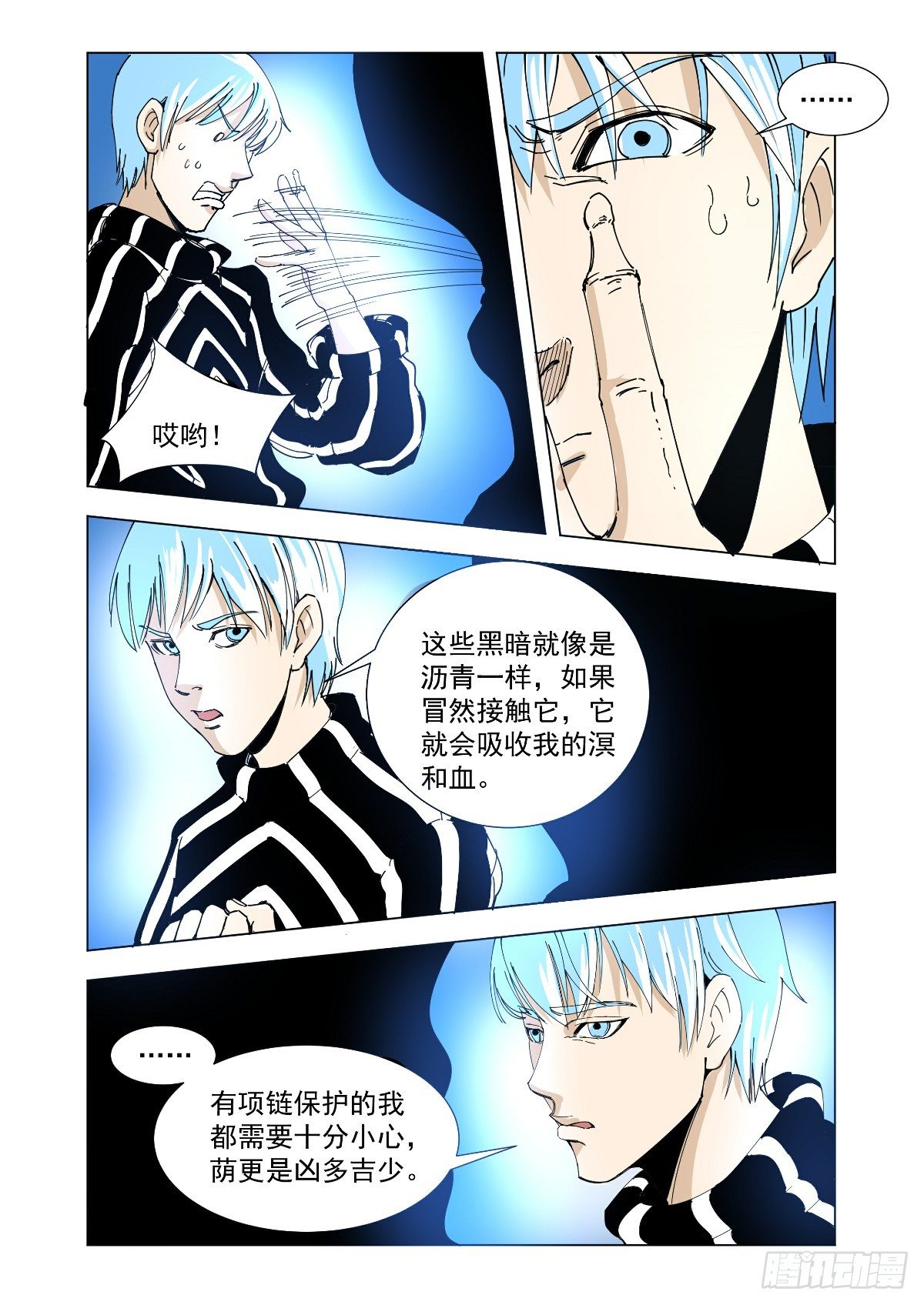 你来找我了吗？10
