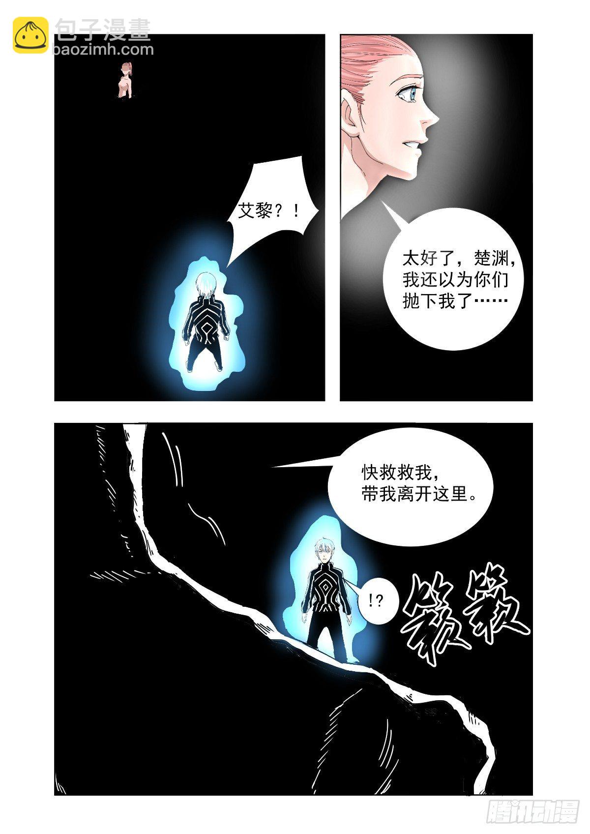 你来找我了吗？12