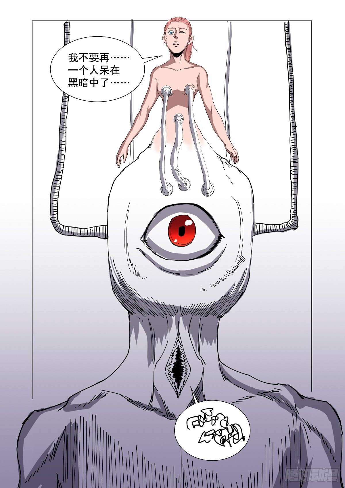 你来找我了吗？13