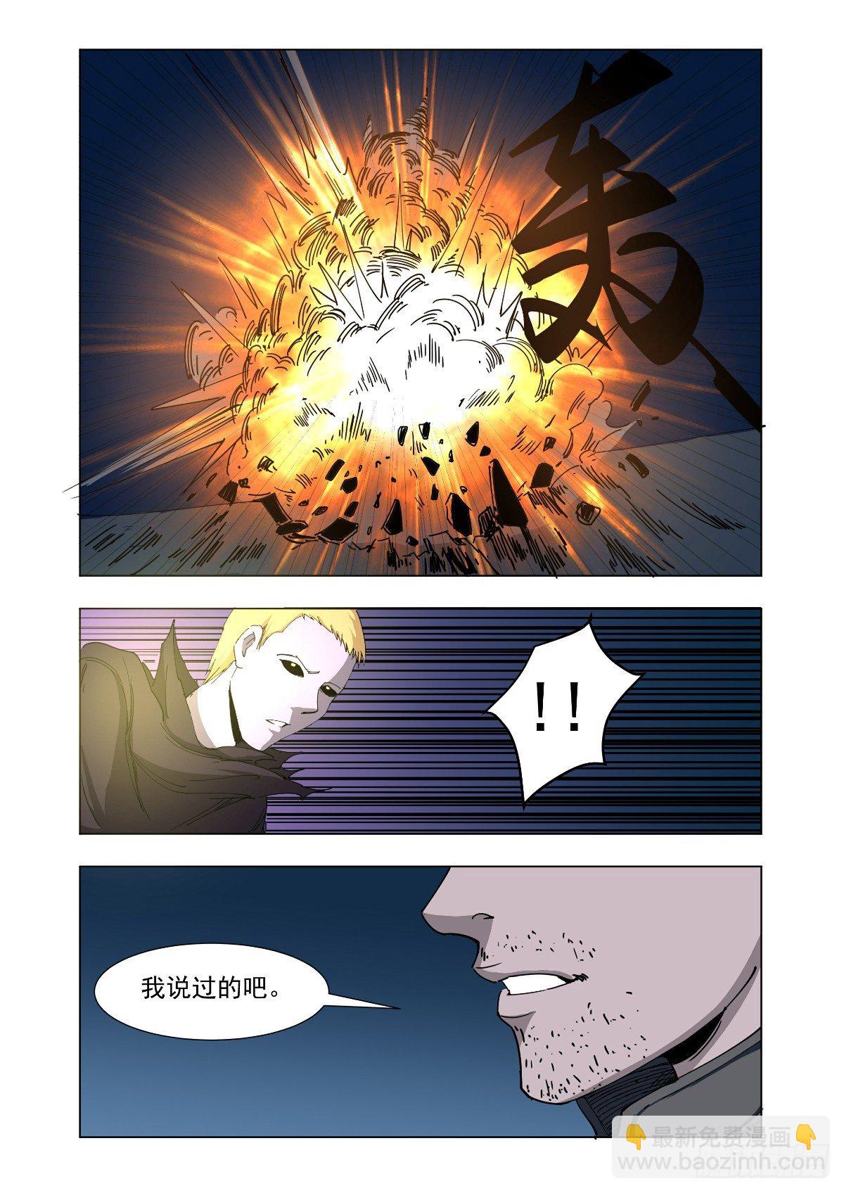 你来找我了吗？3