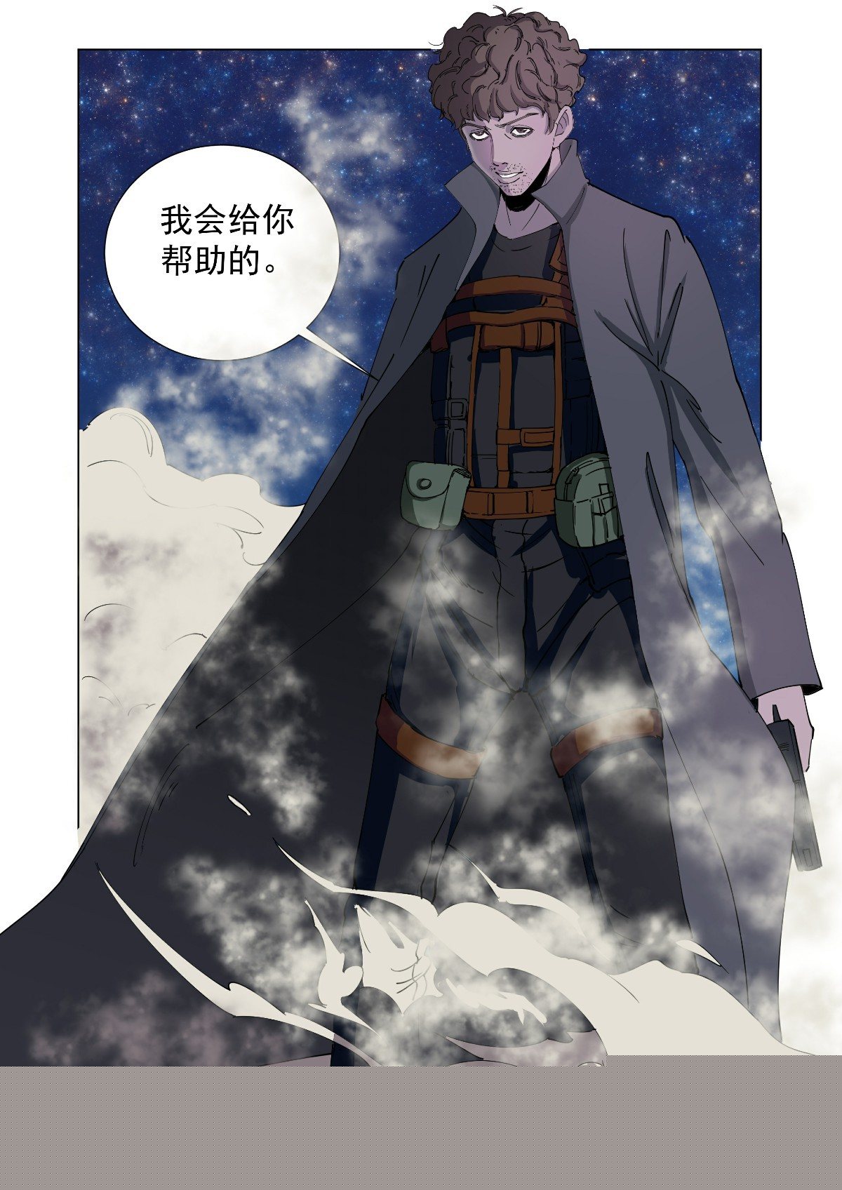 你来找我了吗？4