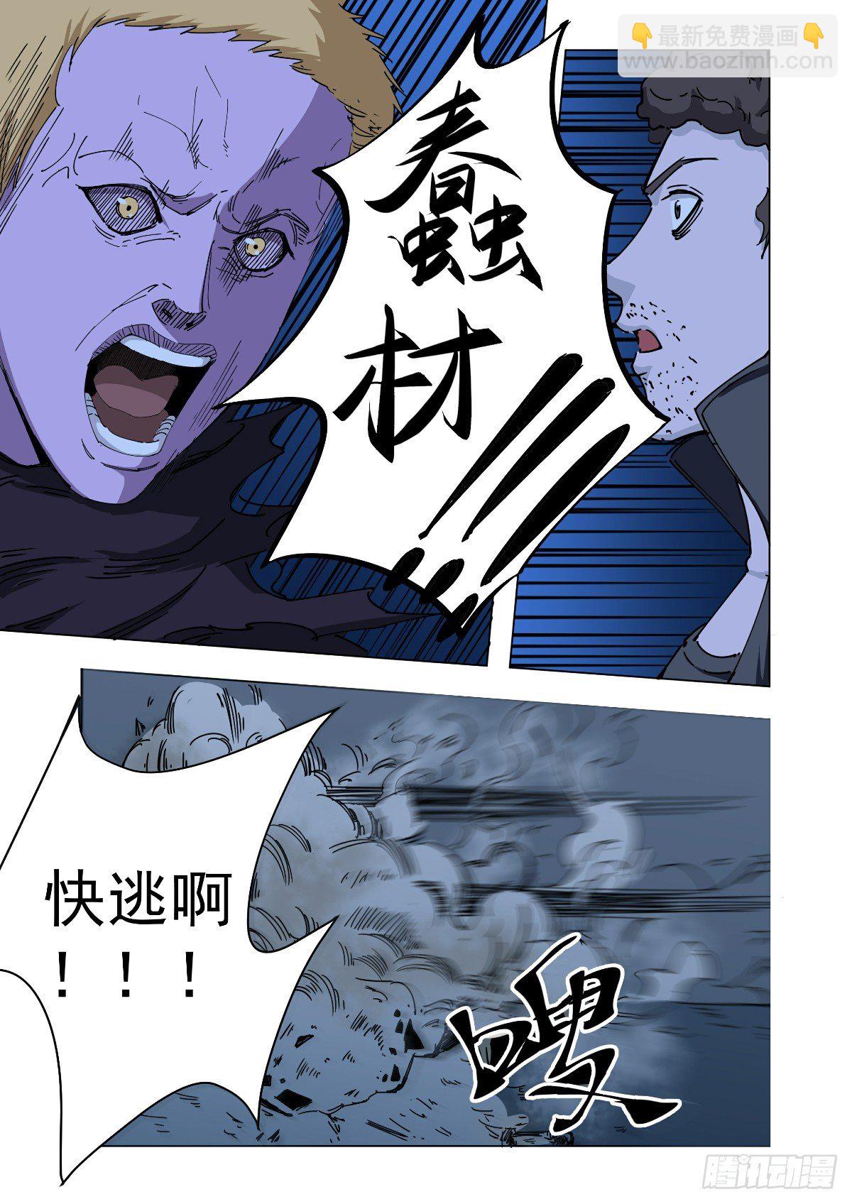 你来找我了吗？5