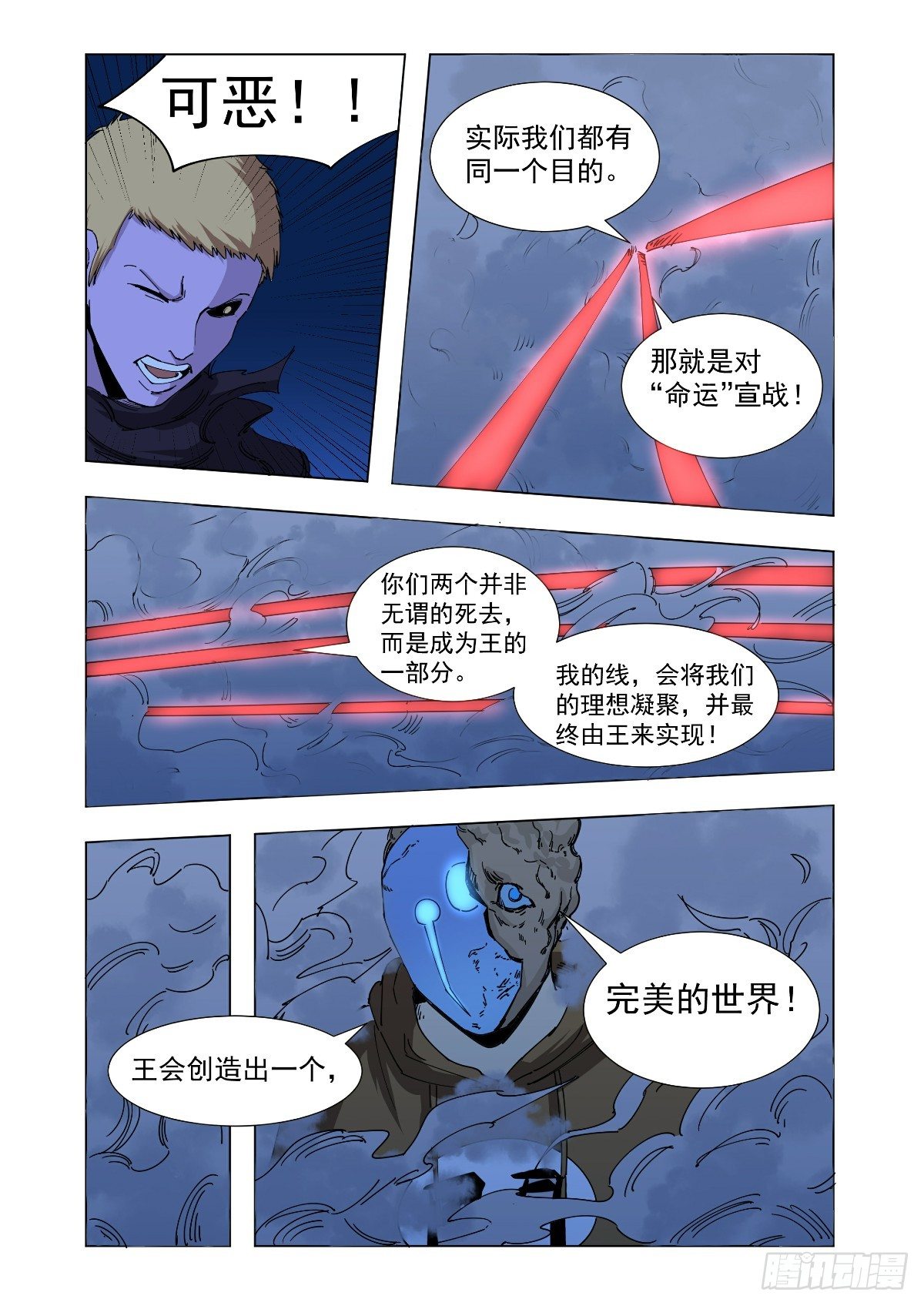 你来找我了吗？7
