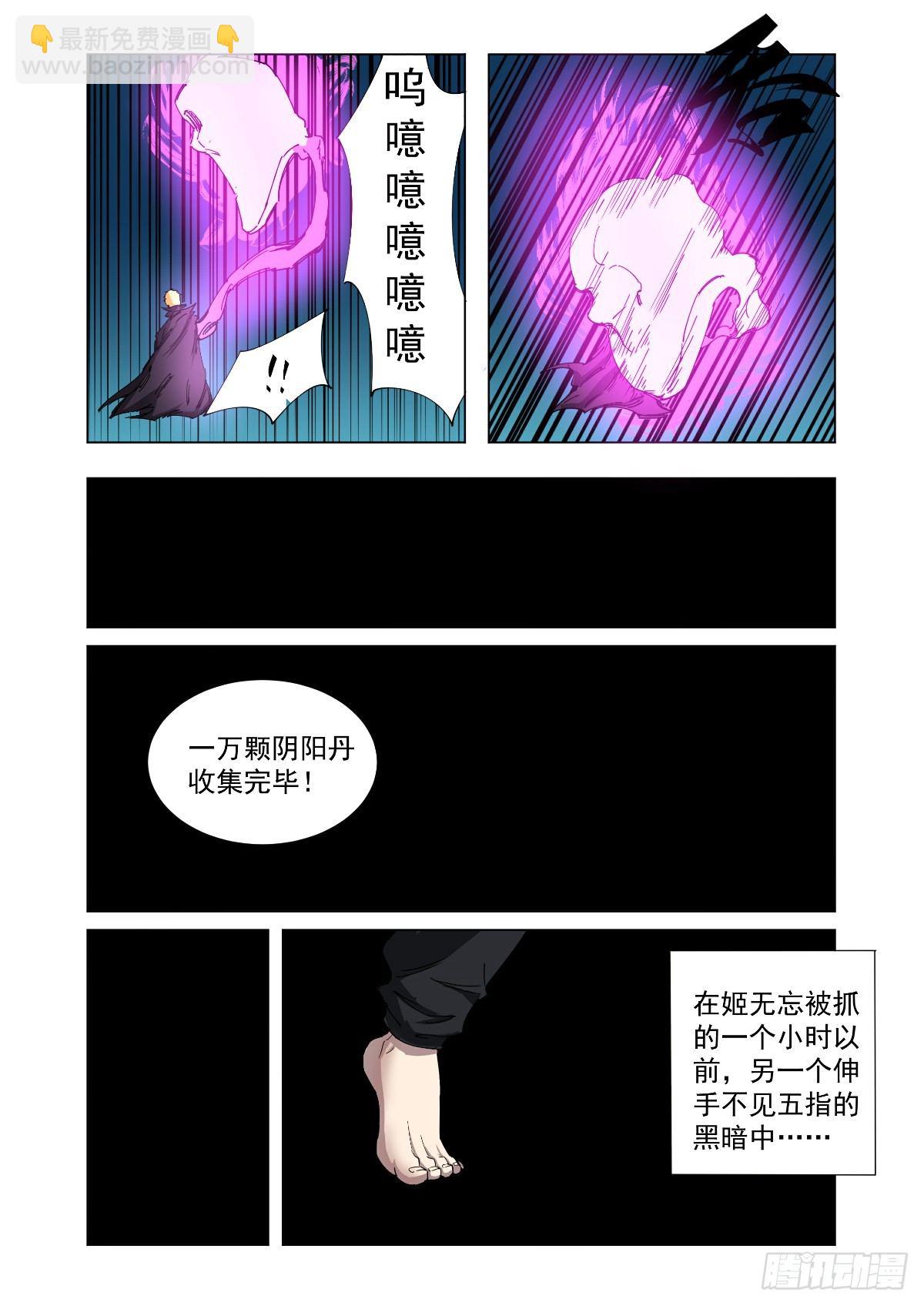 你来找我了吗？8