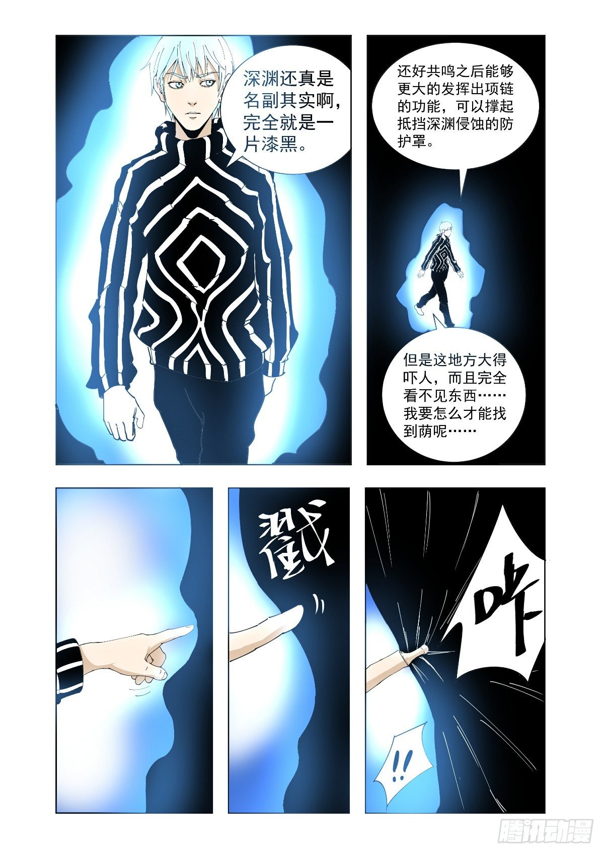 你来找我了吗？9