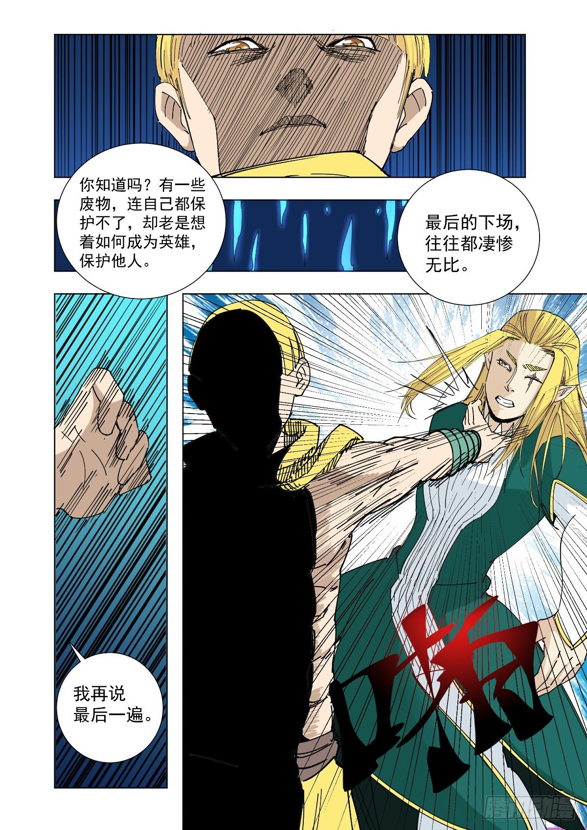 不要做无聊的事情5