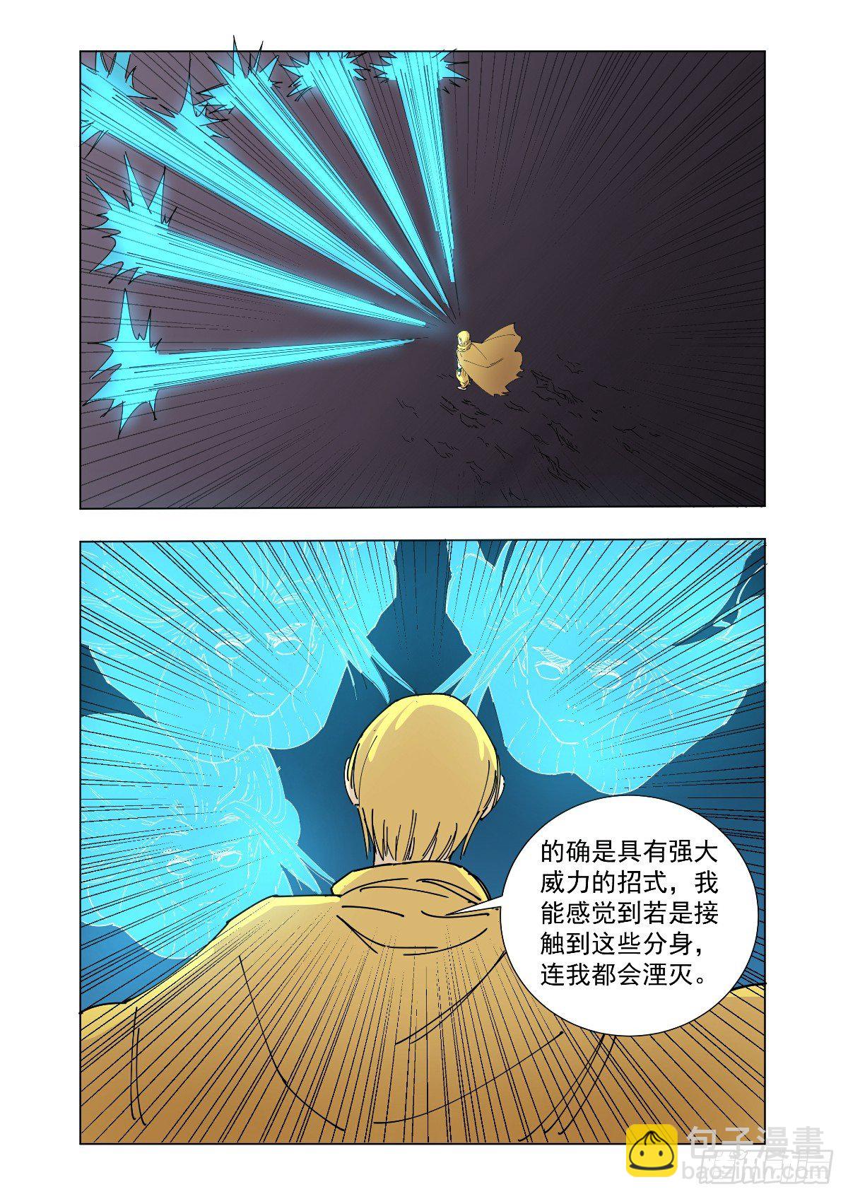 不要做无聊的事情8