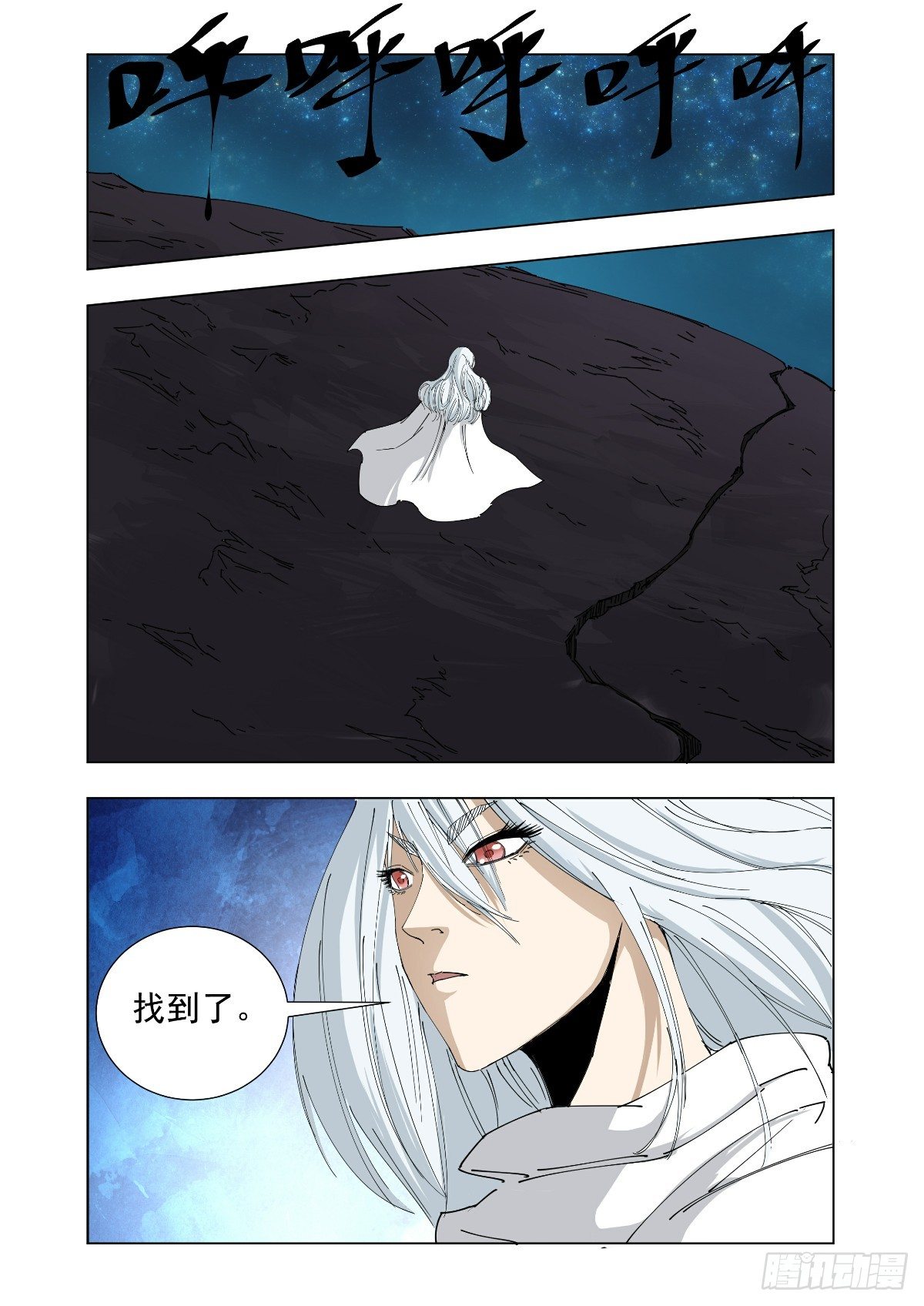 王的能力10