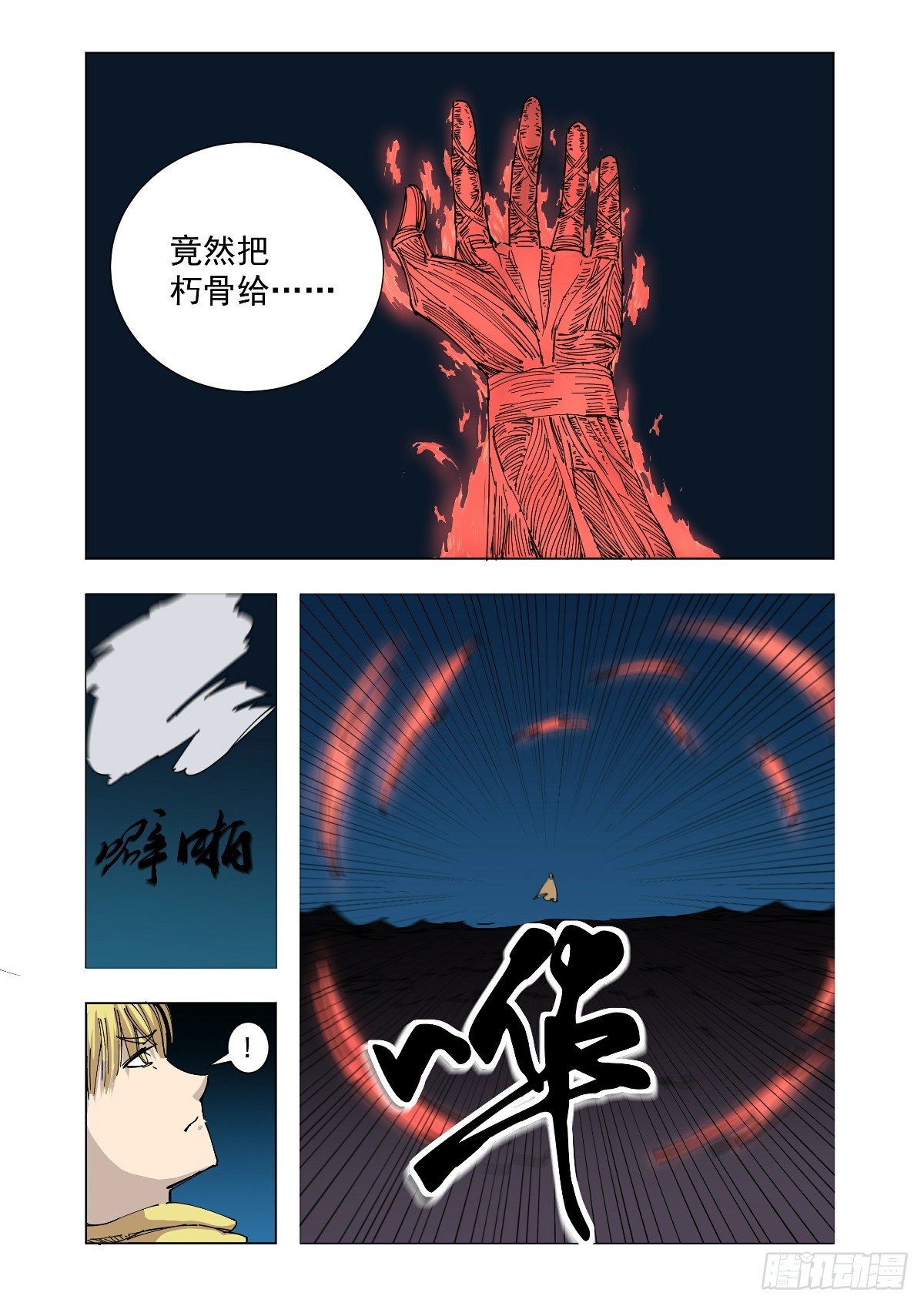 消失在深渊中吧3