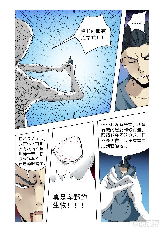 我也相信你1