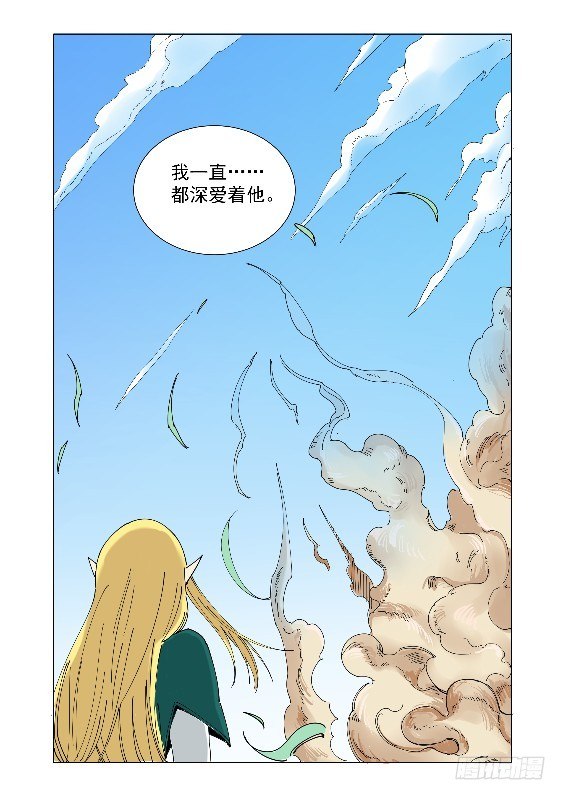我也相信你12