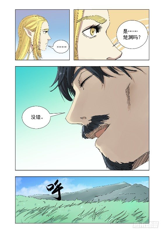 我也相信你7