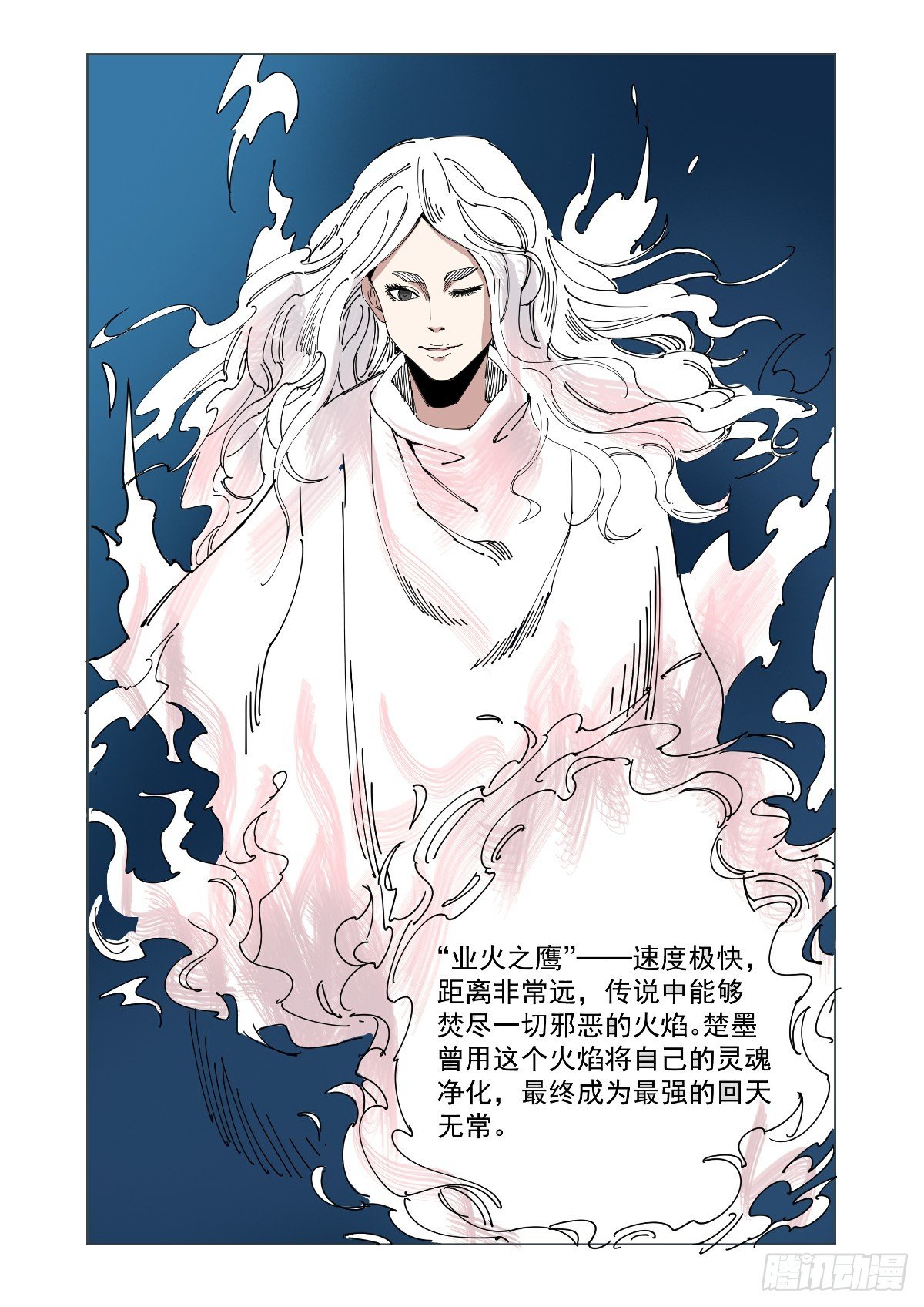 在说什么傻话0