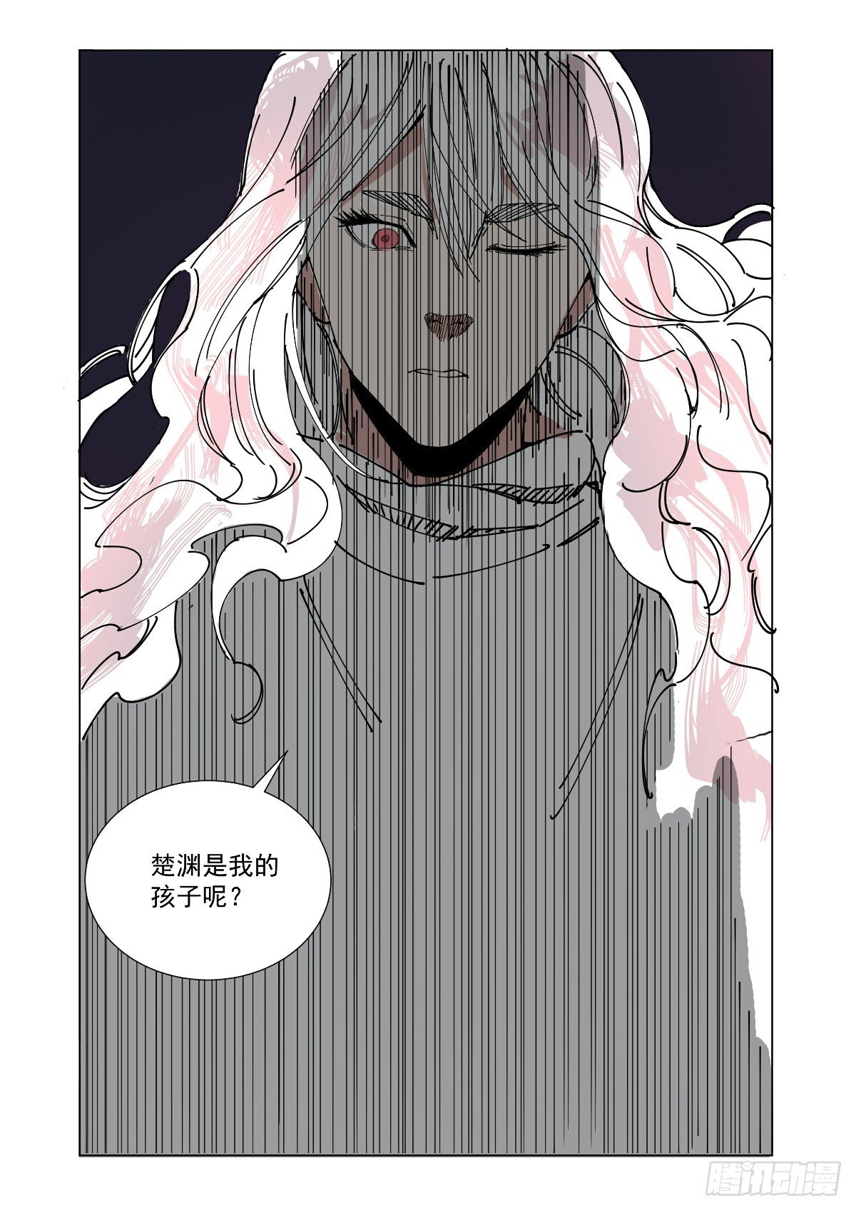 在说什么傻话3