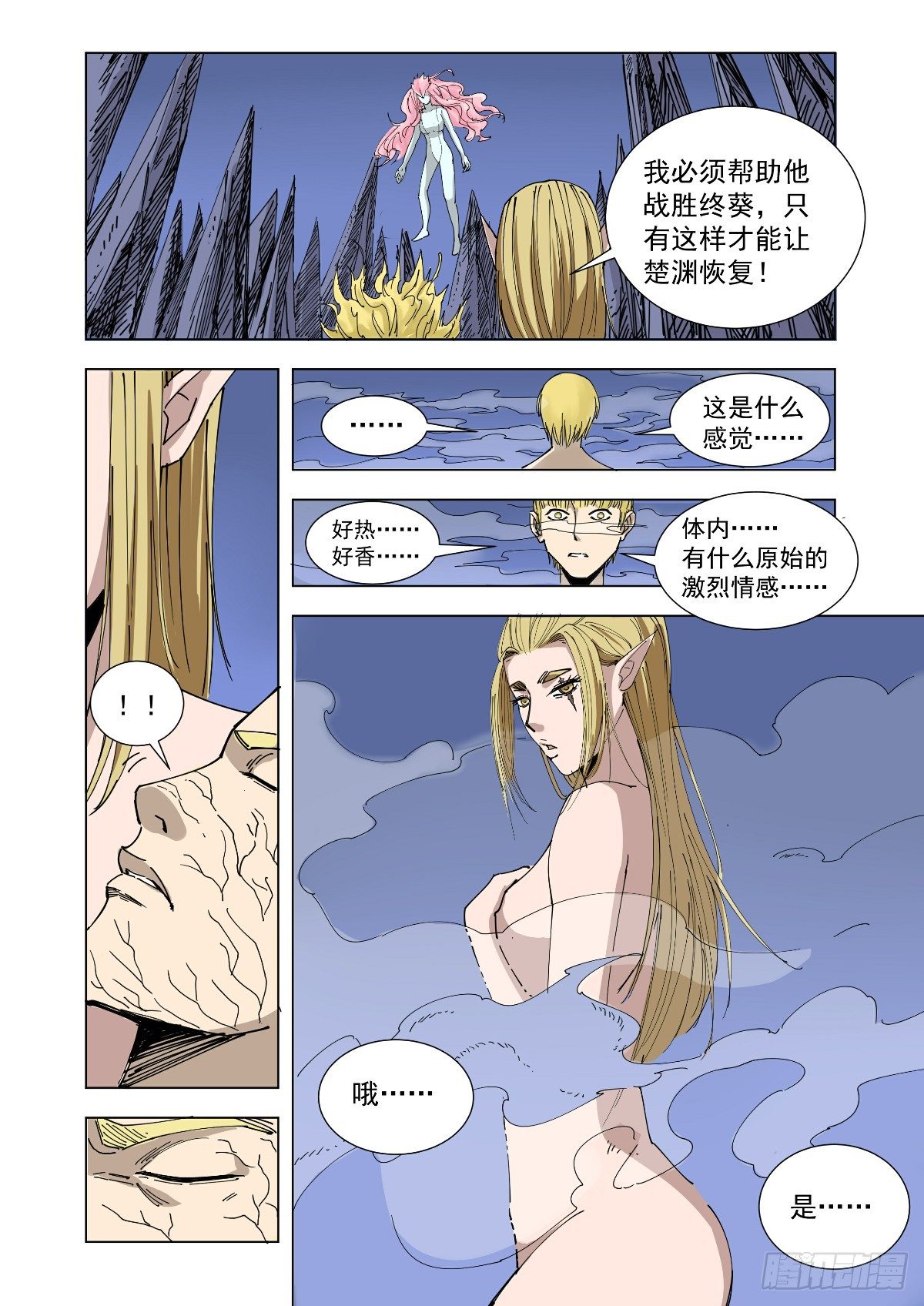 弱点已经暴露无遗10