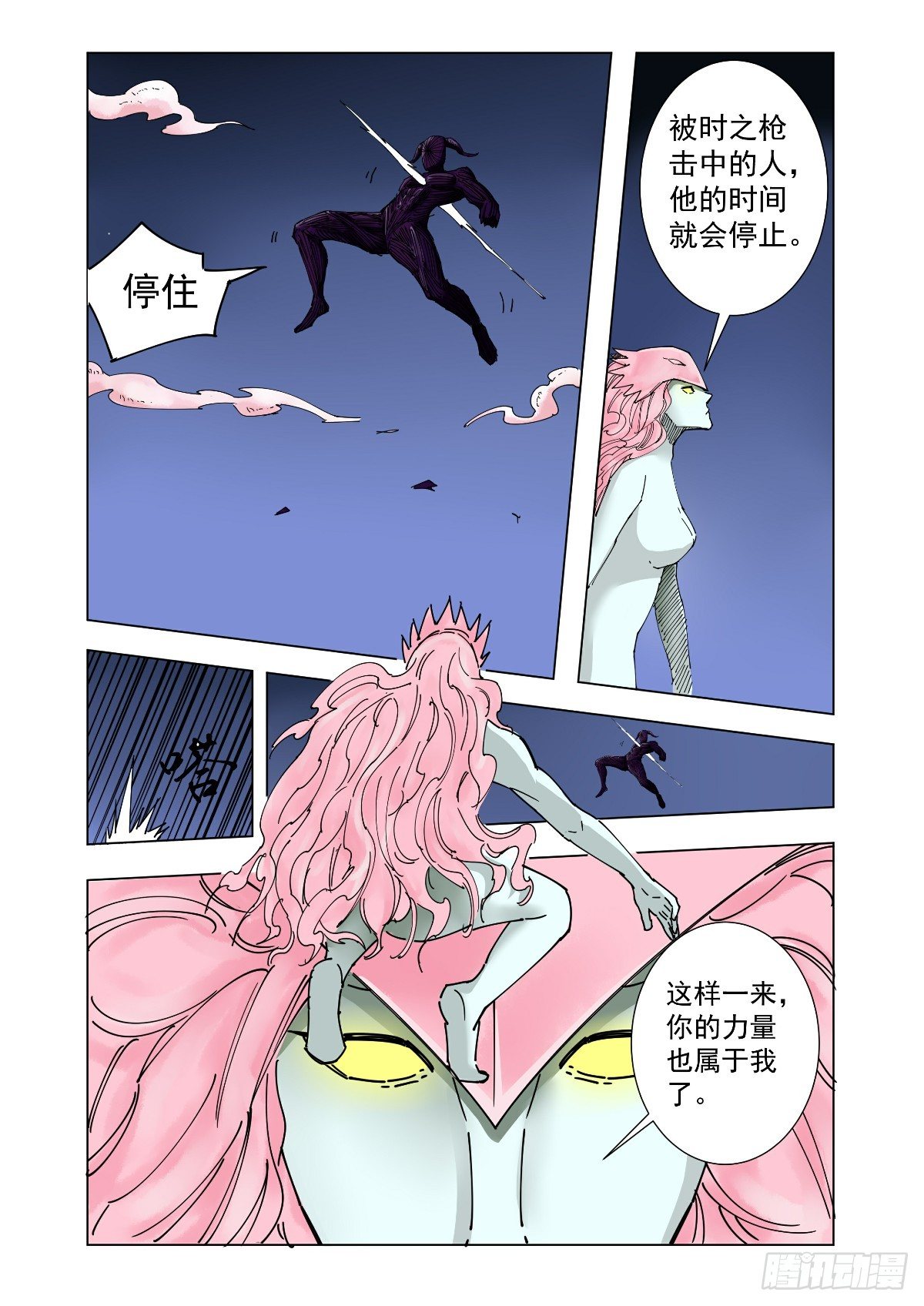 弱点已经暴露无遗6
