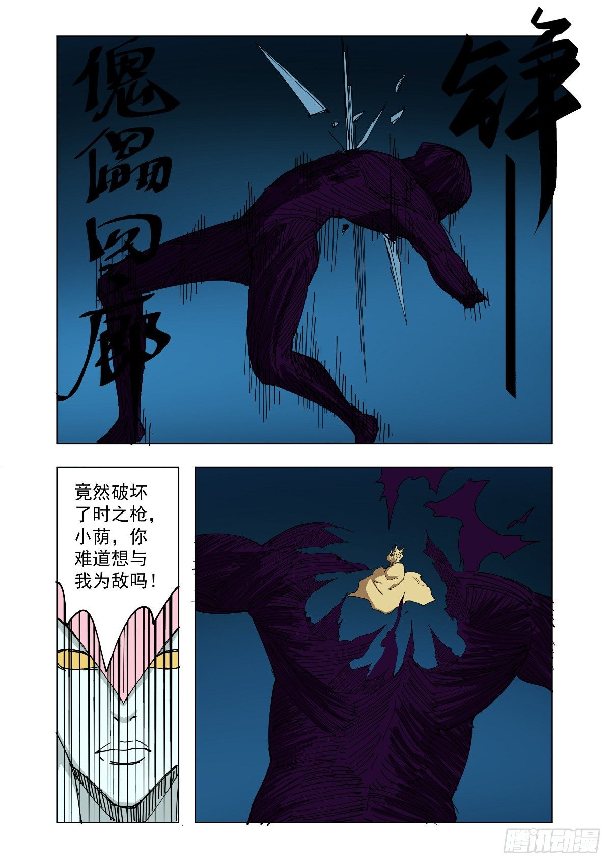 弱点已经暴露无遗8