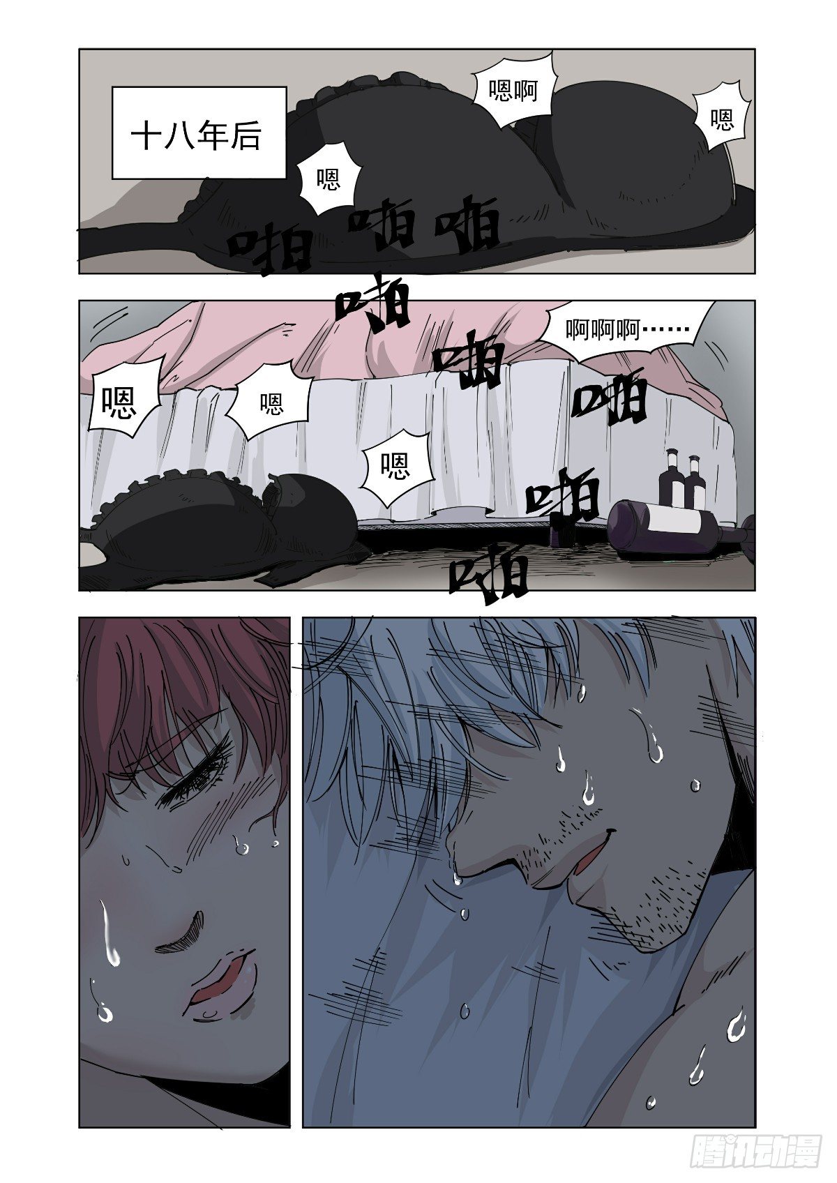 大结局15