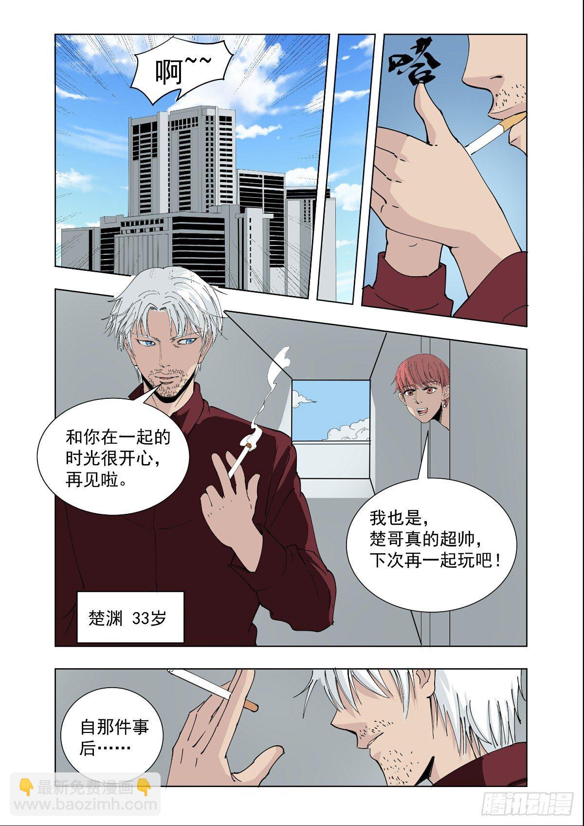 大结局16