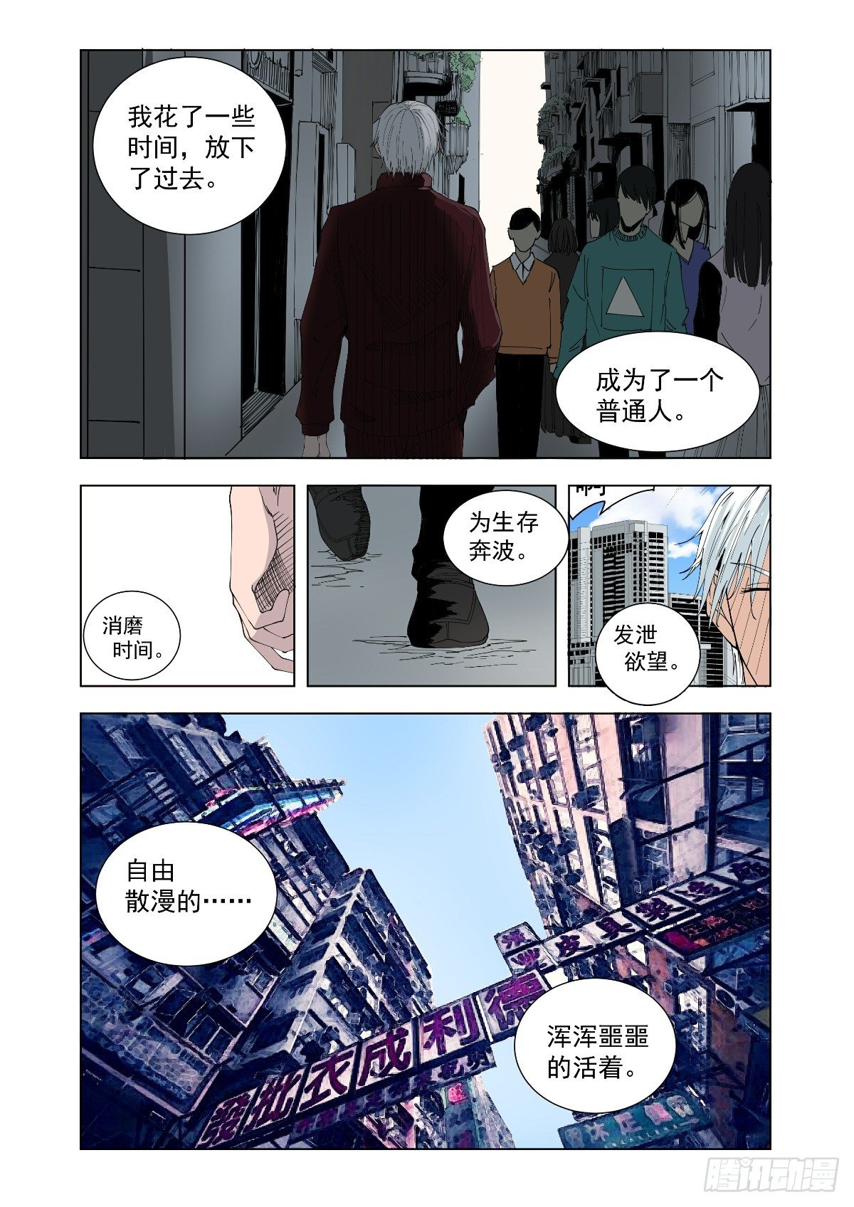 大结局17