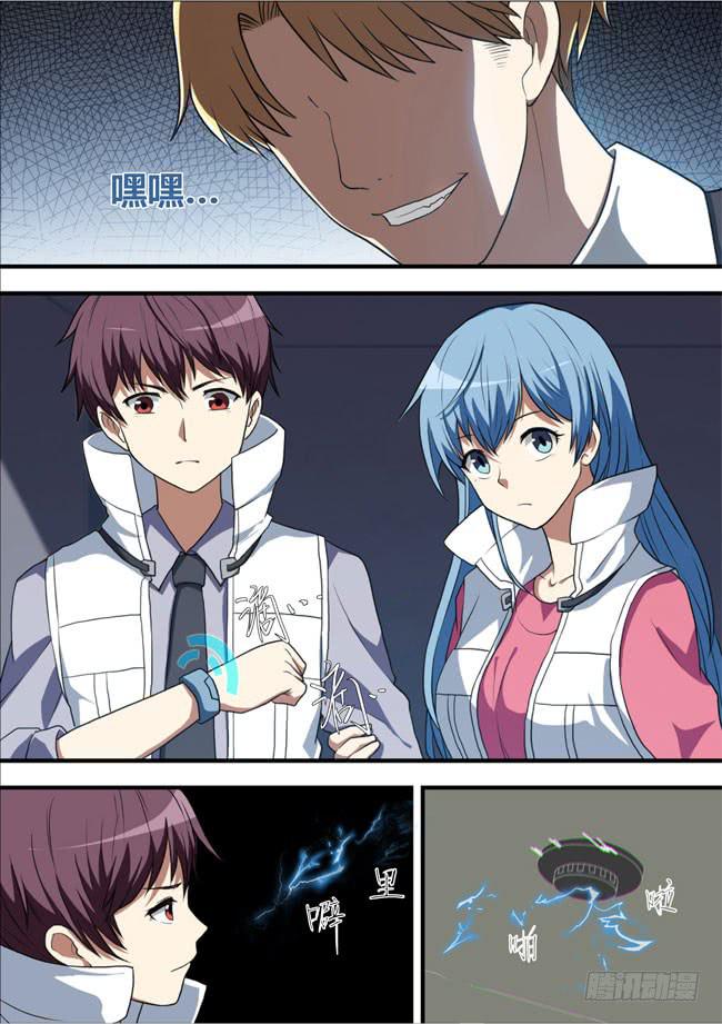 2、侍从安全应急部（下）6