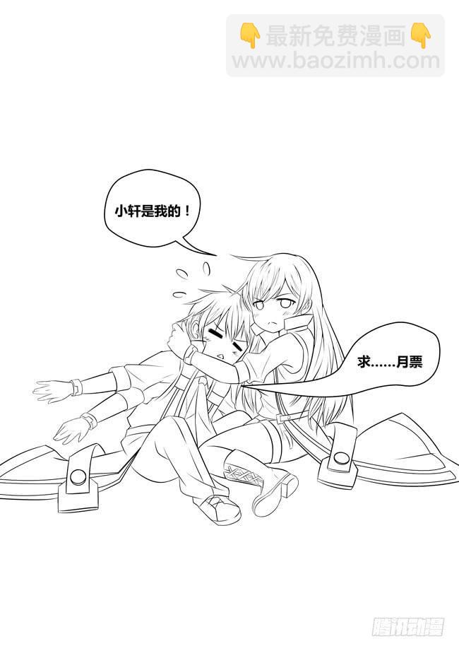 4、异能消失的侍从（下）9