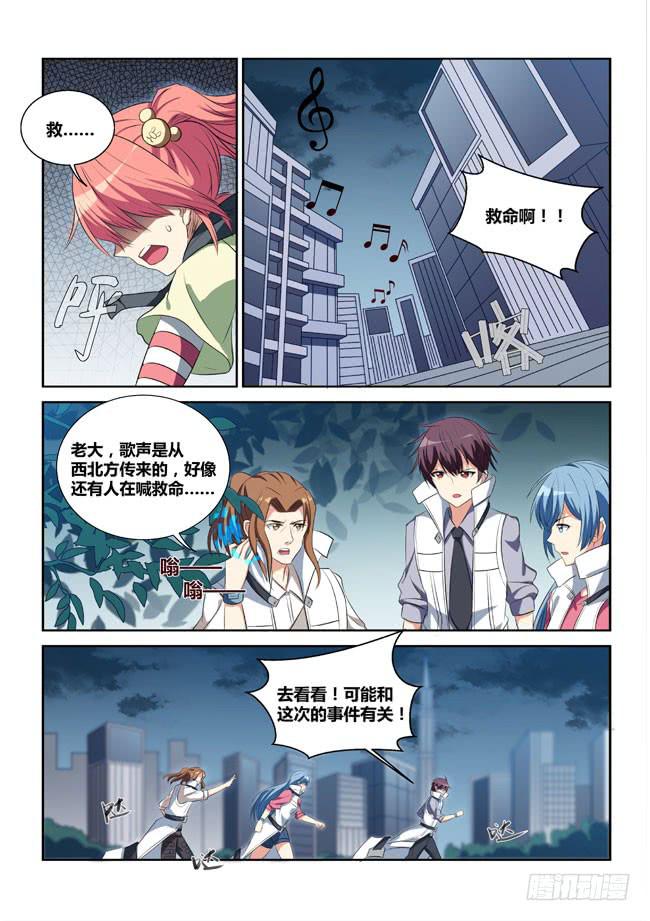 5、西郊之战（上）0