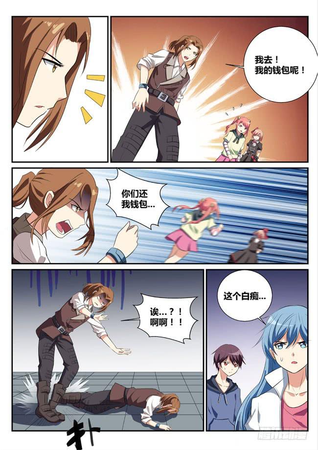 9、偶遇9