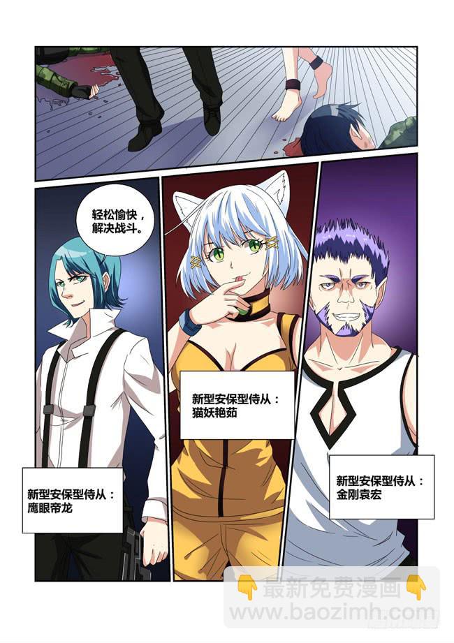 18、全球侍从技术高峰论坛3
