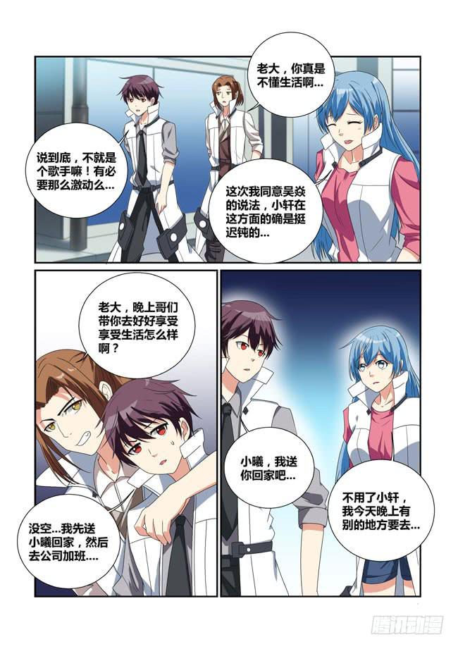 18、全球侍从技术高峰论坛9