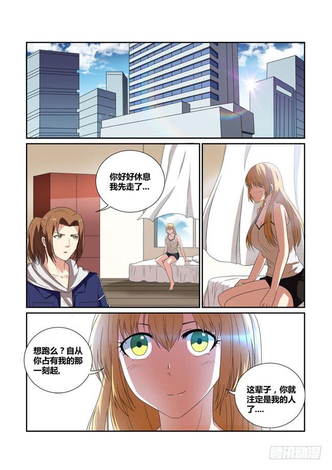 20、辞职0