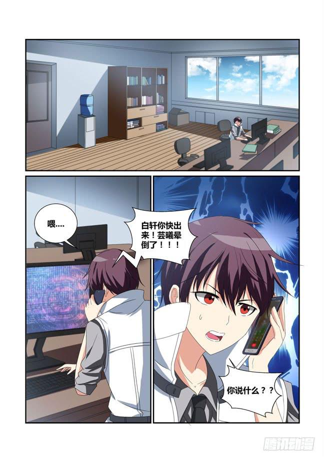 20、辞职1