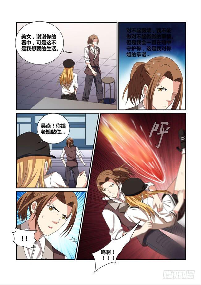 20、辞职11