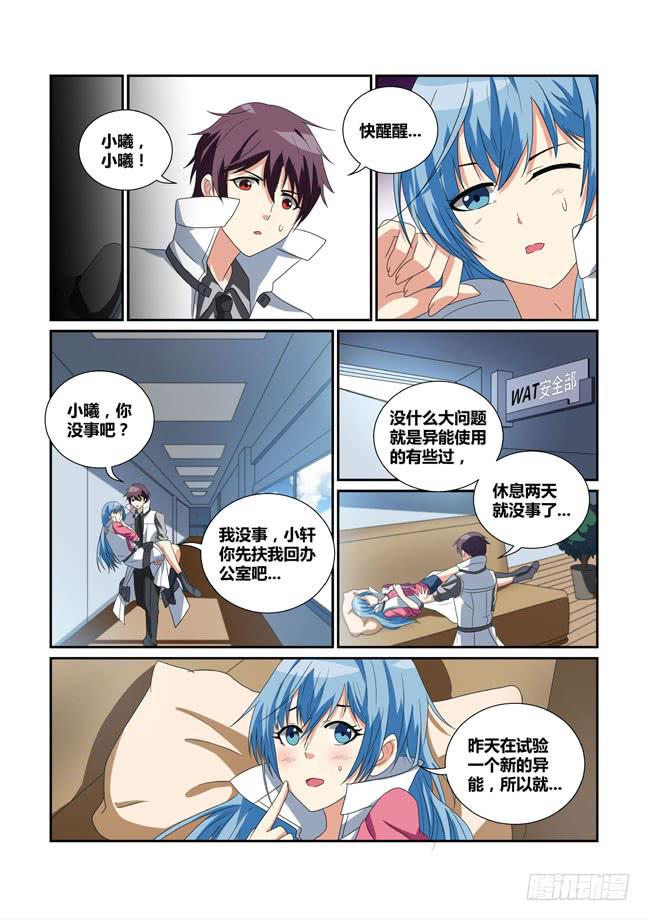 20、辞职2