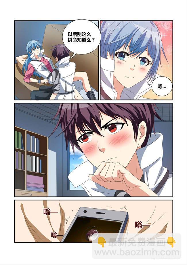 20、辞职3