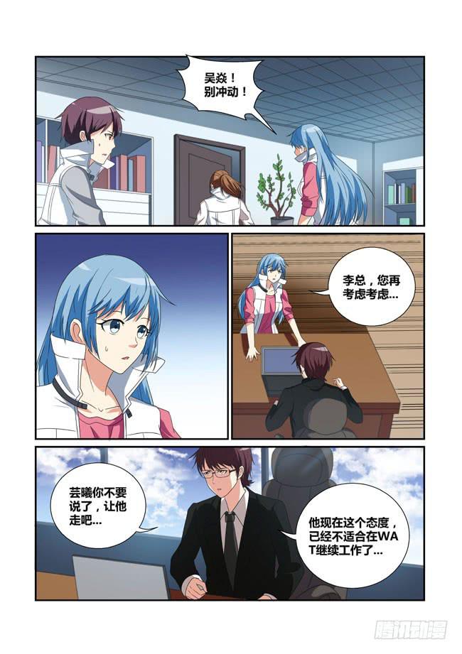 20、辞职8
