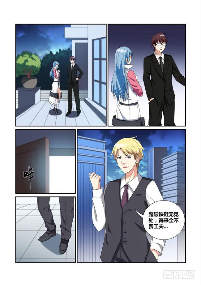 22、误会1