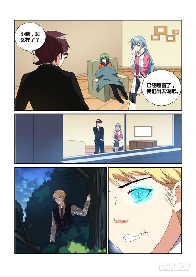 22、误会3