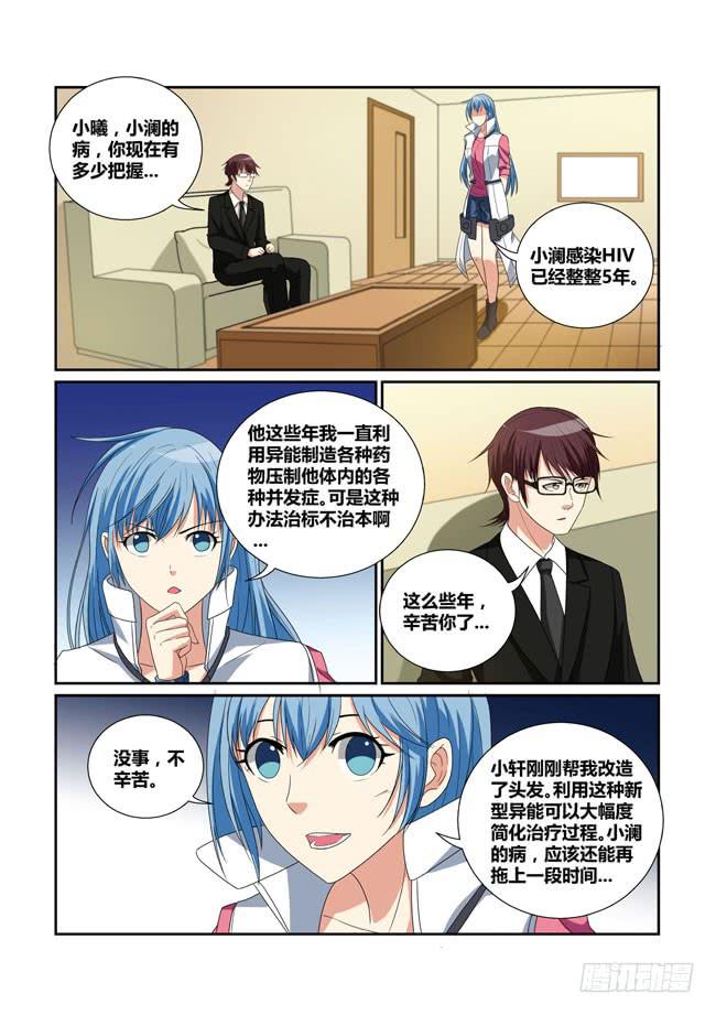 22、误会4