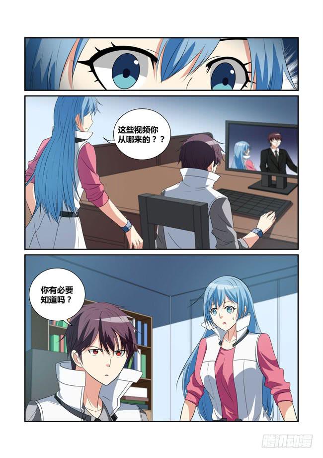22、误会9
