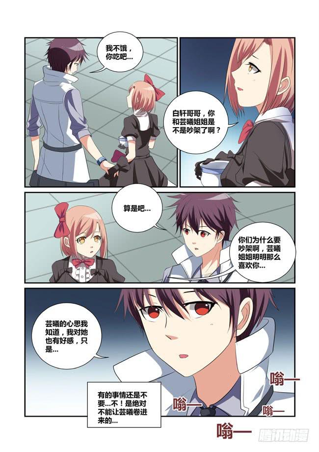 25、花园激战1