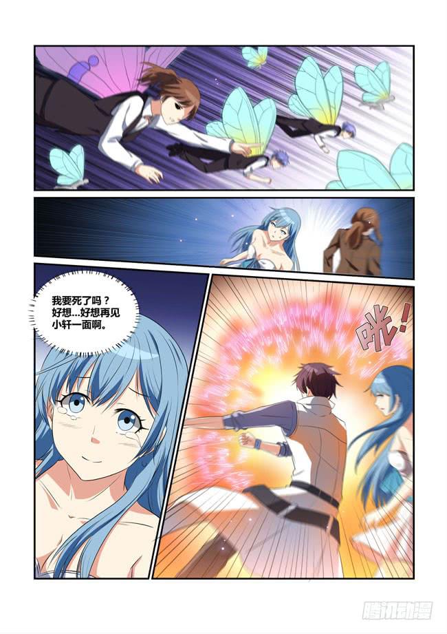 25、花园激战7