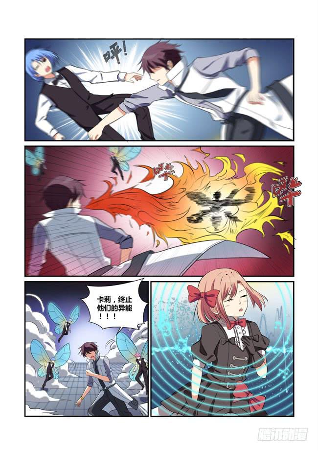 25、花园激战9