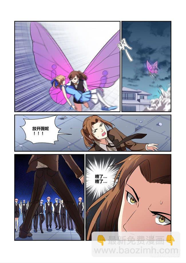 26、绑架与营救2