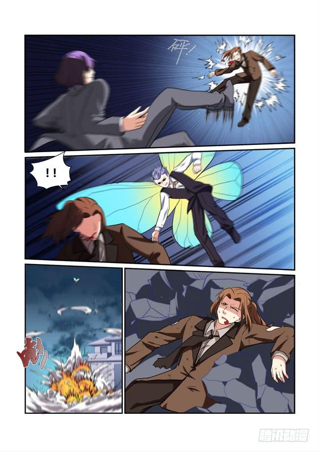 26、绑架与营救3