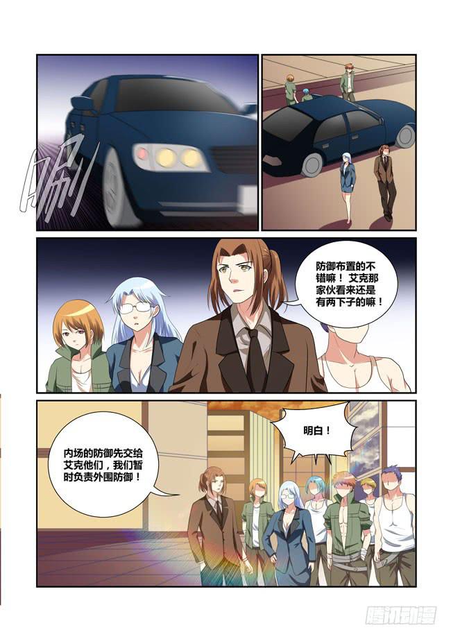 28、预演11