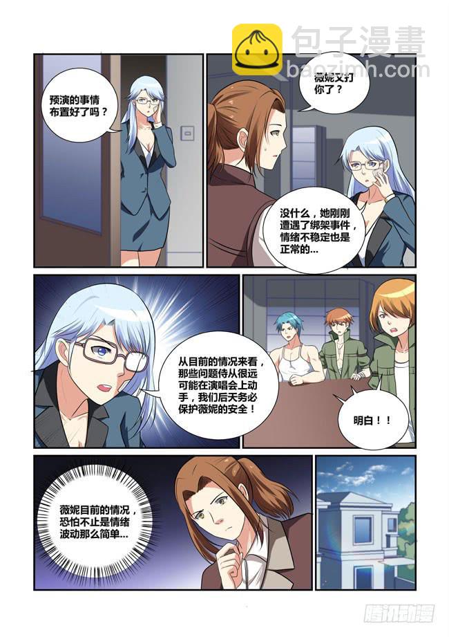 28、预演3